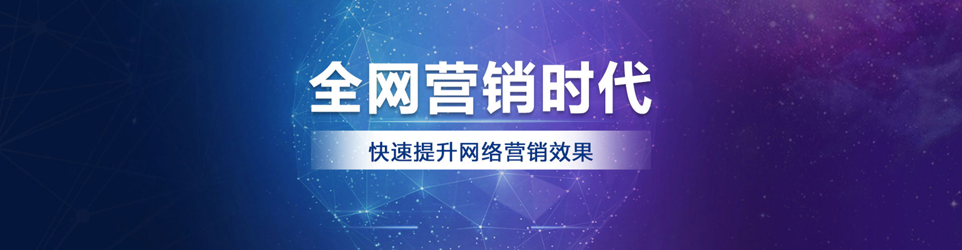 双峰百度推广优化